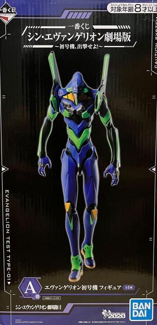 BAN0060516 - EVA-01 Test Type (Evangelion 3.0+1.0) Ichiban Figure