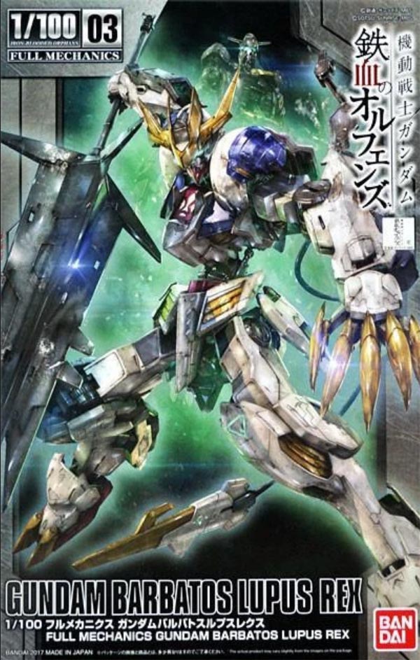 lupus rex full mechanics