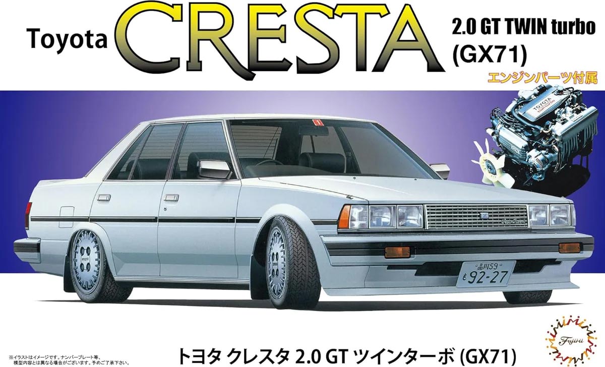 FUJ047287 - 1/24 Toyota Cresta 2.0 GT Twin Turbo GX71 By FUJIMI @ Great  Hobbies