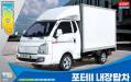 1/24 Porter II Box Truck