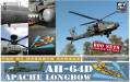 1/48 Apache Longbow