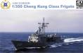 1/350 ROC Cheng Kung Class Frigates