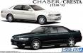1/24 Toyota JZX90 Chaser/Cresta Avante/Lucent/Tourer '93