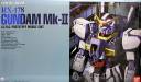 1/60 PG RX-178 Gundam Mk-II (AEUG) 