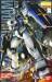 1/100 MG Gundam RX-78-3 G-3 (Ver 2.0) 