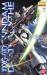 1/100 MG XXXG-01D Gundam Deathscythe 'Gundam Wing Endless Waltz'