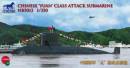 1/350 Chinese Yuan Class Attack Submarine