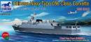 1/350 Chinese Navy Type 056 Class Corvette Bengbu/Shangrao