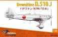 1/32 Dewoitine D510J Monoplane Fighter