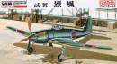1/48 IJN Mitsubishi A7M1 Reppu Sam Aircraft