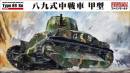 1/35 IJA Type 89 Medium Tank Ko