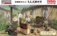 1/35 Imperial Japanese Army Field Kitchen Set Type 97 Boiler