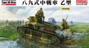 1/35 Imperial Japanese Army Type 89 I-Go Medium Tank Otsu