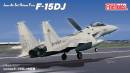 1/72 Japan Air Self-Defense Force F-15DJ Fighter