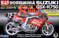 1/12 Suzuki Yoshimura GSX-R750 1986 8-Hours Endurance Race