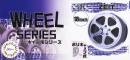  1/24 Wheel Set ZEIT 18-Inch