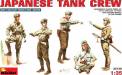 1/35 Japanese Tank Crew (5)