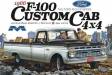 1/25 1966 Ford F100 Custom Cab 4x4 Pickup Truck