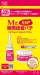 Mr SSP (Super Speed Putty) Renewal Package MJ200-MJ205