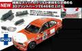 1/24 BMW 320I E46 Super Production DTCC 2001 Winner w/3D Print