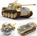 1/35 Panther Ausf G w/Full Interior/Clear Turret/Upper Hull