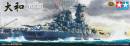 1/350 Japanese Battleship Yamato Premium