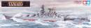 1/350 Japanese Yamato Battleship
